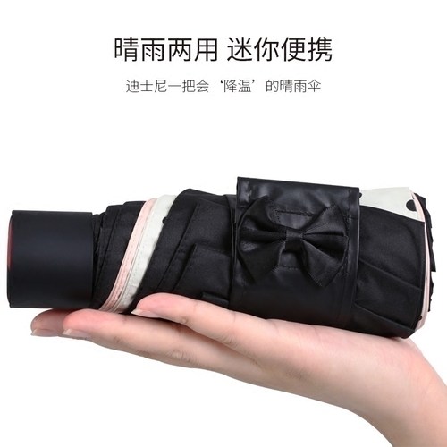 德国kobold迪士尼米奇女遮太阳伞