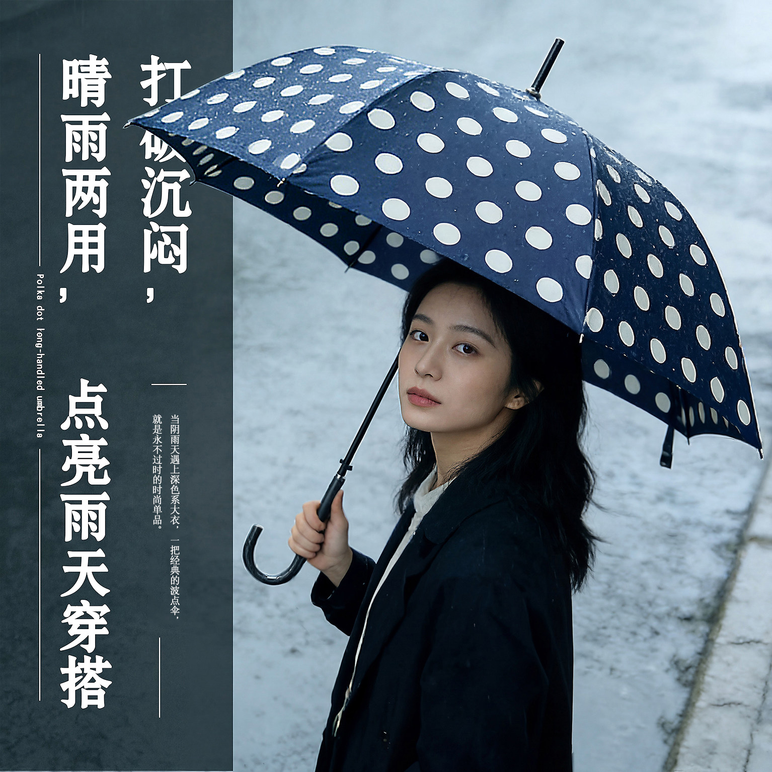 国际品牌时尚晴雨伞台湾进口布女小清新蓝色波点自动直长柄蘑菇伞