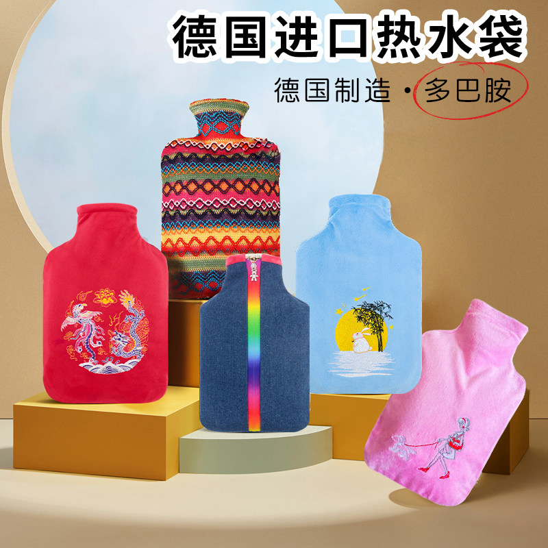 德国进口热水袋 大号2L安全防爆无异味PVC充注水双层可插手绒布套