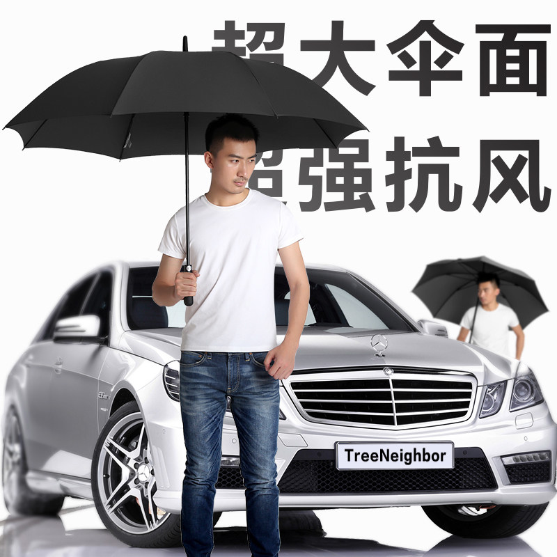 【树邻】简约英伦男纯黑色车用强防风直长柄自动商务大号双人雨伞