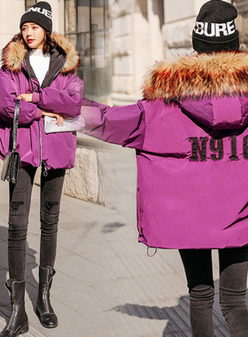 S深依度2023冬装新款大码秋冬季时尚大毛领加厚连帽棉衣外套  651