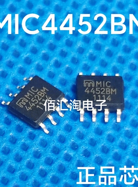 全新 MIC4452BM  MIC4452  进口正品 封装SOIC-8