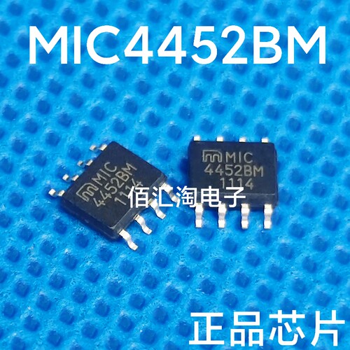 全新 MIC4452BM  MIC4452  进口正品 封装SOIC-8