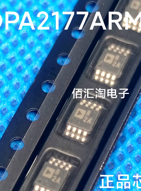 OP2177ARMZ  OP2177ARM  精密运算放大器  封装MSOP-8