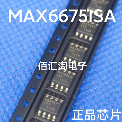 全新 MAX6675ISA  MAX6675  进口正品 封装SOIC-8