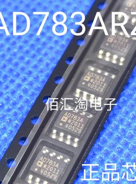 全新AD783  AD783AR  AD783ARZ 进口原装高速单片采样保持放大器