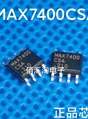 全新 MAX7400CSA  MAX7400  进口正品 封装SOIC-8