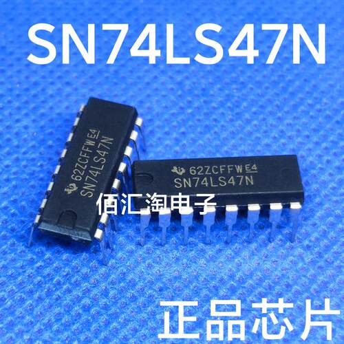 全新 SN74LS47N 进口原装  封装DIP-16