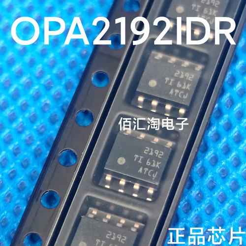 全新OPA2192  OPA2192ID 进口正品 双路精密放大器 封装SOIC-8