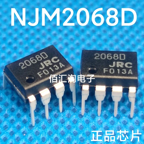 全新 NJM2068D  JRC2068D  2068D  进口正品 封装PDIP-8