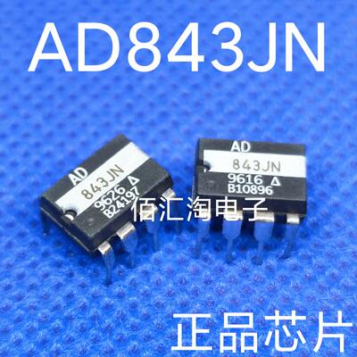 全新 AD843JN  AD843JNZ 进口原装 单运放 封装DIP8