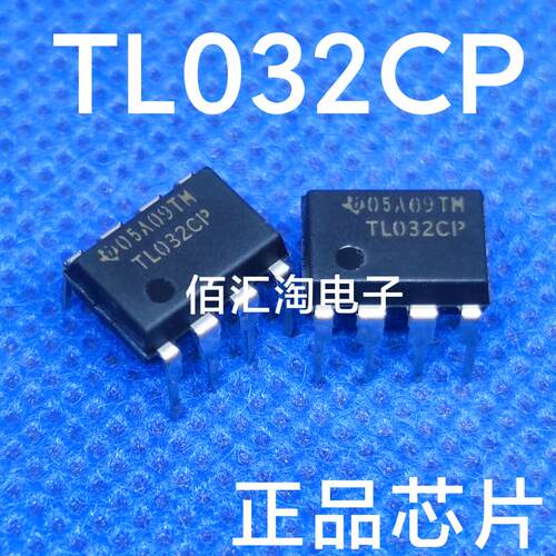 全新 TL032C  TL032CP 进口原装 2通道精密放大器 封装DIP8