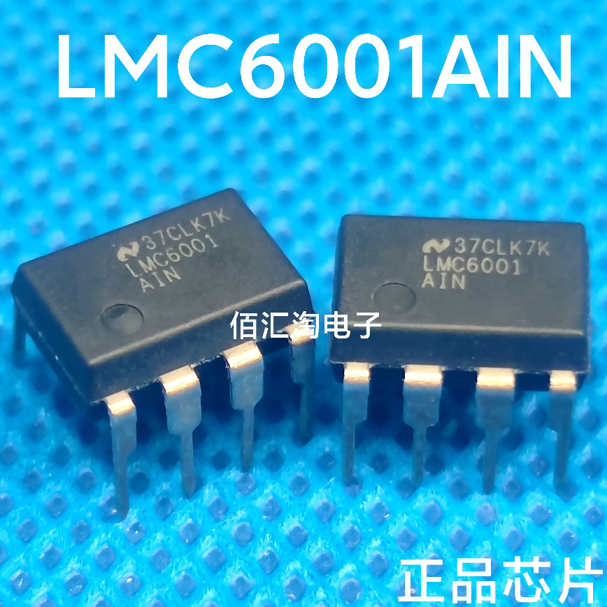 全新LMC6001AIN  LMC6001进口正品 超低输入电流放大器封装PDIP-8