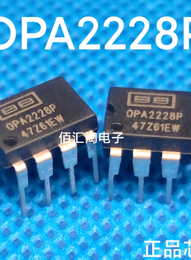 全新 OPA2228P  OPA2228 进口原装  双运算放大器  封装PDIP-8