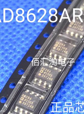 全新 AD8628AR  AD8628ARZ进口原装 零漂移单电源低噪声 封装SOP8