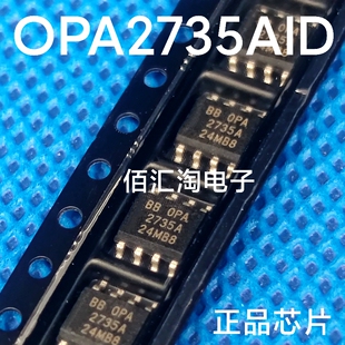全新 OPA2735 OPA2735AID OPA2735AIDR 单电源CMOS运放 封装SOP8