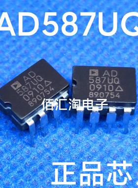全新 AD587  AD587UQ 进口原装 陶封CDIP8