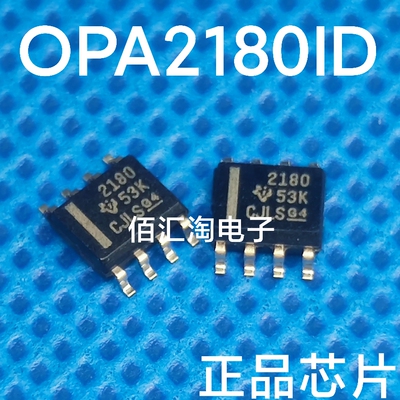 全新 OPA2180ID  OPA2180 进口原装 双运算放大器 封装SOIC-8