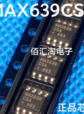 全新 MAX639ESA  MAX639CSA  MAX639  进口正品 封装SOIC-8