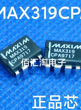 全新MAX319  MAX319CPA 进口原装 精密CMOS模拟开关 封装DIP8