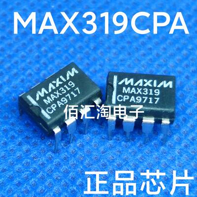 全新MAX319  MAX319CPA 进口原装 精密CMOS模拟开关 封装DIP8