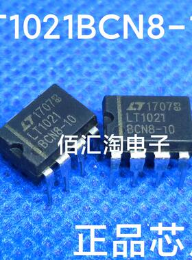 全新 LT1021  LT1021BCN8-10 进口原装 封装DIP-8
