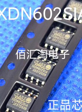 全新 贴片DN602SIA   IXDN602SIA 进口原装  2A驱动芯片 封装SOP8