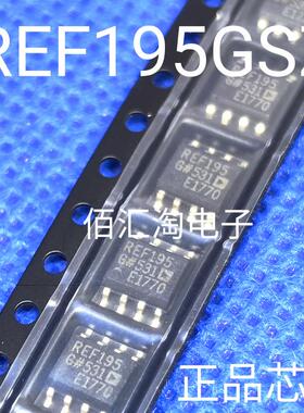 全新 REF195  REF195GS REF195GSZ 进口原装 精密基准电压源 SOP8