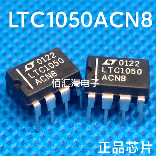 进口 LTC1050CN8  LTC1050ACN8  LTC1050 运算放大器 封装PDIP-8