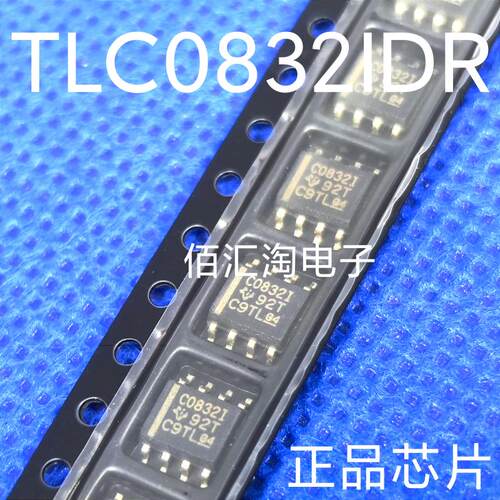 全新 贴片TLC0832  TLC0832IDR  TLC0832ID 进口原装 模数转换器