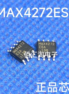全新 MAX4272 MAX4272ESA 原装 3V至12V电流限制热插拔控制器SOP8