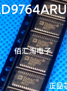全新 AD9764 AD9764ARU AD9764ARUZ 进口原装 数模转换器TSSOP-28