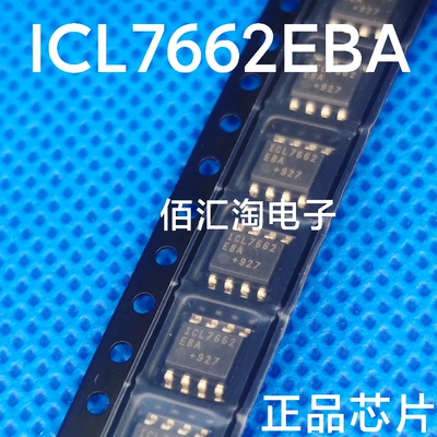 全新 ICL7662CBA  ICL7662  进口正品 封装SOIC-8
