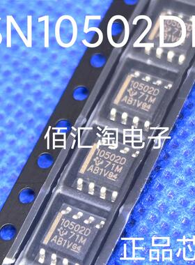 全新10502D  SN10502 SN10502DR进口原装 封装SOP8线性视频放大器