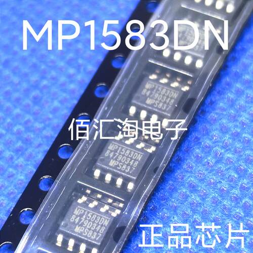 全新 MP1583  MP1583DN 原装正品  DC降压芯  封装SOP8