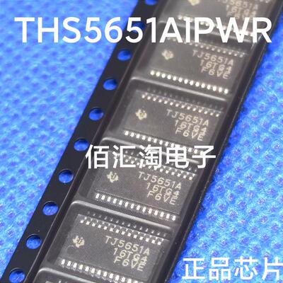 THS5651AIPW  THS5651AIPWR进口原装 10位模数转换器封装TSSOP-28