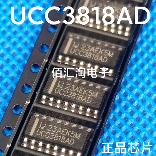 全新 UCC3818D UCC3818AD UCC3818 进口正品 电源管理芯片SOIC-16