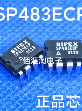 全新 SP483ECP  SP483 封装DIP8  原装正品