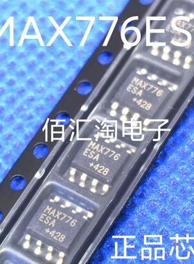 全新 MAX776   MAX776ESA 进口原装  开关控制器芯片 封装SOP8