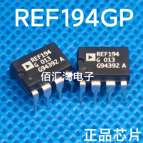 全新 REF194GP  REF194 进口正品 封装PDIP-8