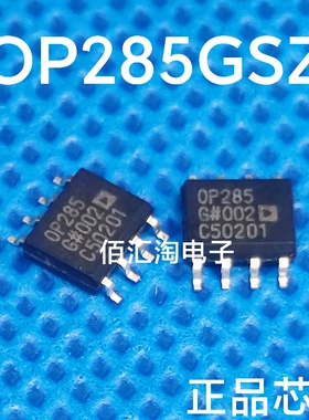 全新 OP285  OP285GS 进口正品 封装SOIC-8