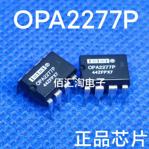 全新 OPA2277P  OPA2277PA 进口原装 高精度运算放大器封装DIP8