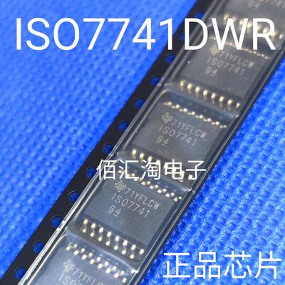 全新  ISO7741DW  ISO7741 进口原装 封装SOIC-16
