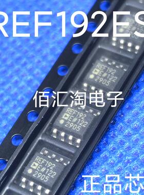 全新REF192  REF192ES  REF192ESZ进口原装 精密微功耗低压差SOP8