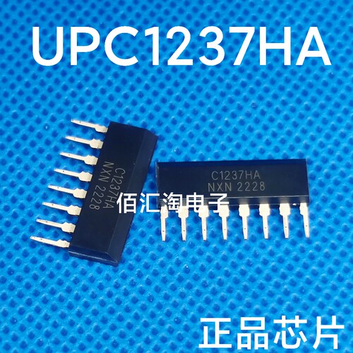 全新 UPC1237HA  C1237HA  进口正品 封装ZIP-8