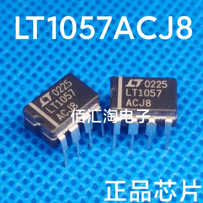 全新 LT1057ACJ8  LT1057  进口正品 封装CDIP-8
