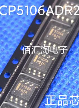 全新NCP5106ADR2G  NCP5106BDR2G NCP5106进口原装 驱动芯片SOIC8