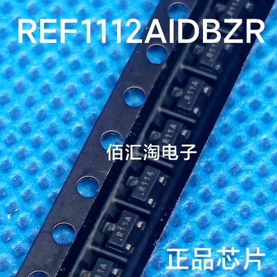 全新 REF1112AIDBZR  REF1112 进口原装  封装SOT-23 电压基准