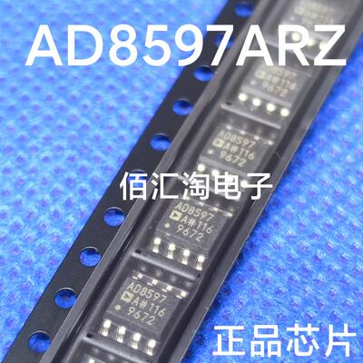 全新AD8597A  AD8597ARZ进口原装超低失真超低噪声运算放大器SOP8
