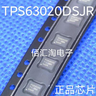 PS63020  TPS63020DSJ TPS63020DSJR进口原装开关式稳压器VSOP-14